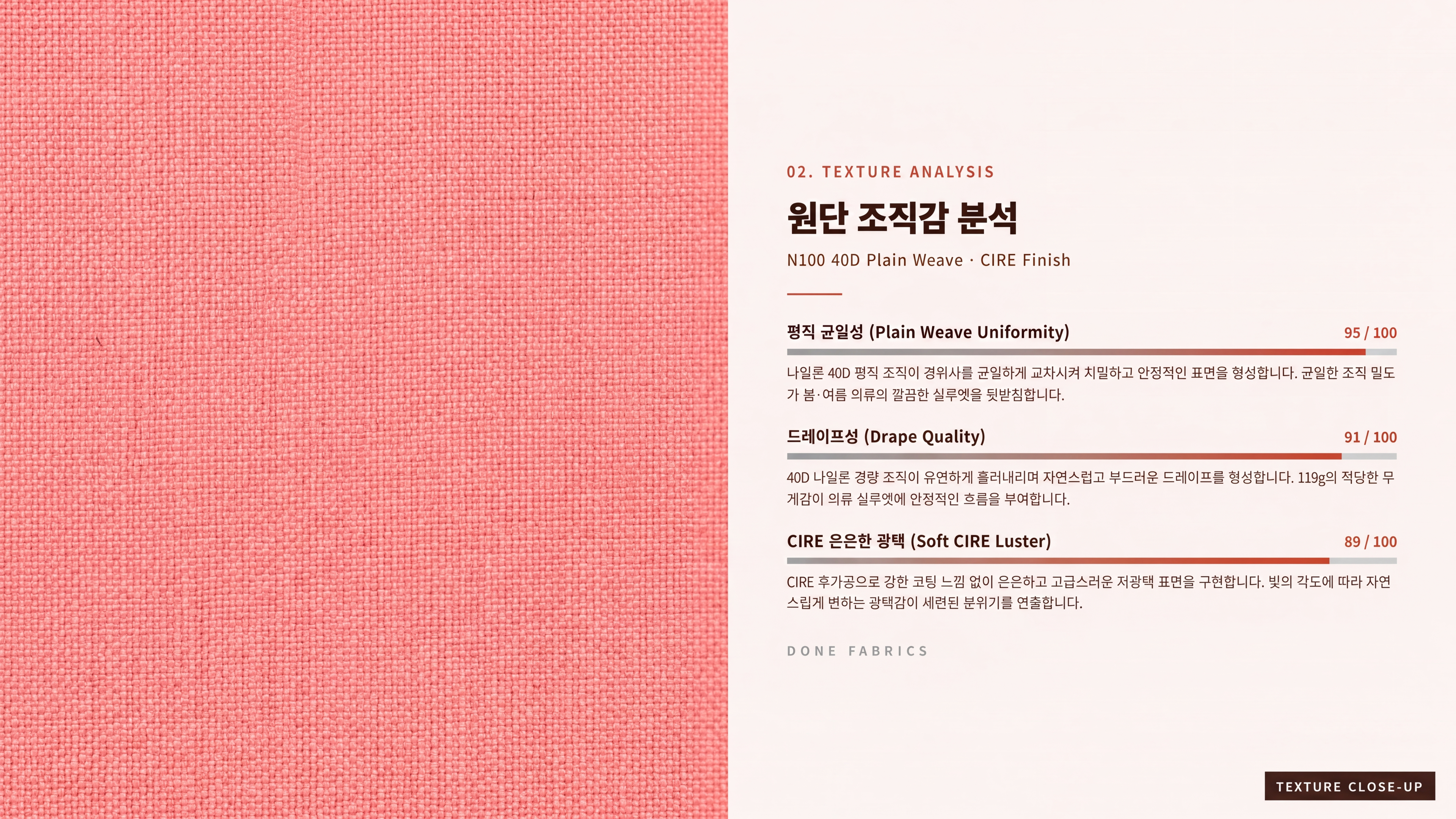 토즈 상세 이미지 3