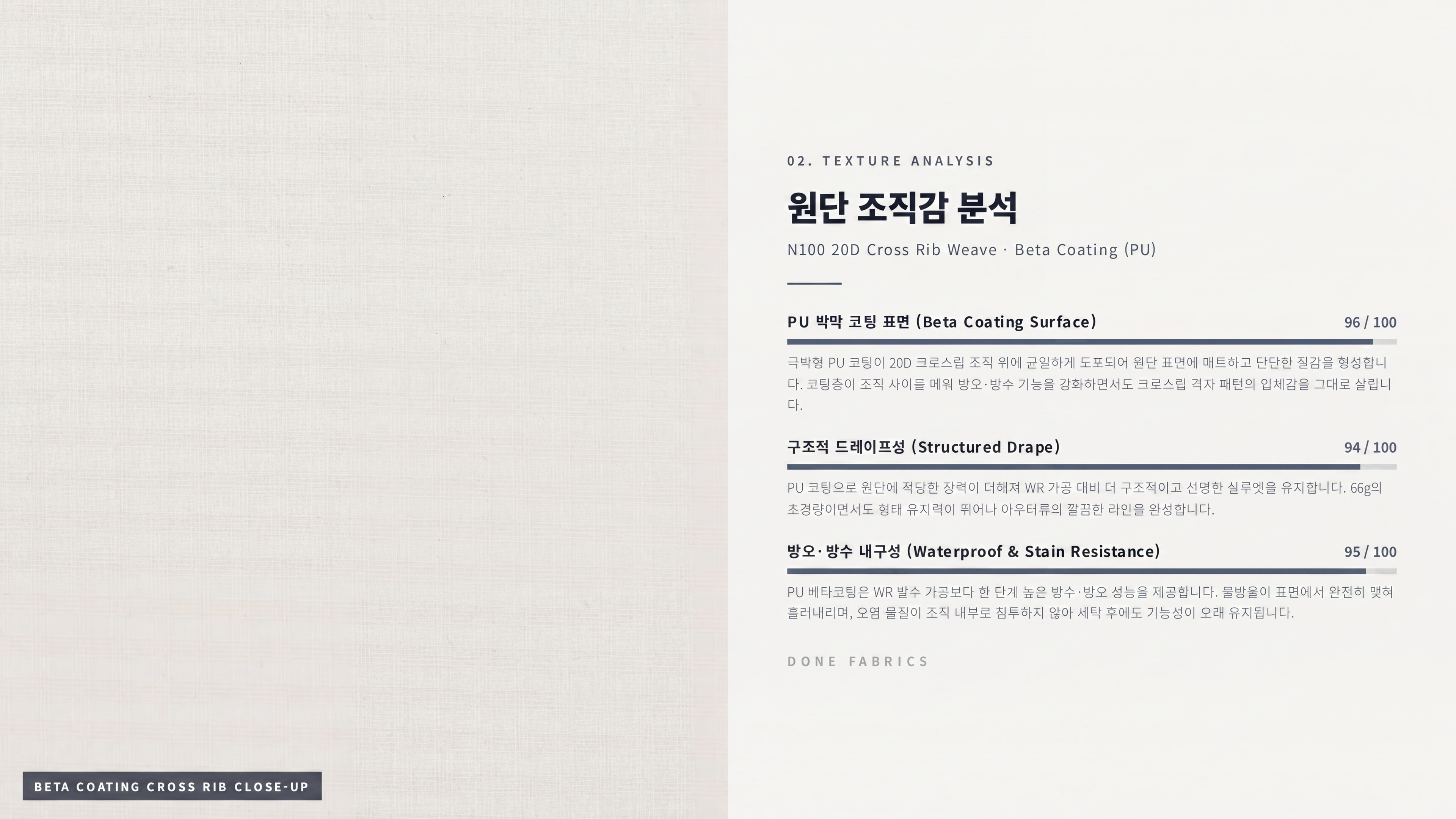 톰보이 상세 이미지 3