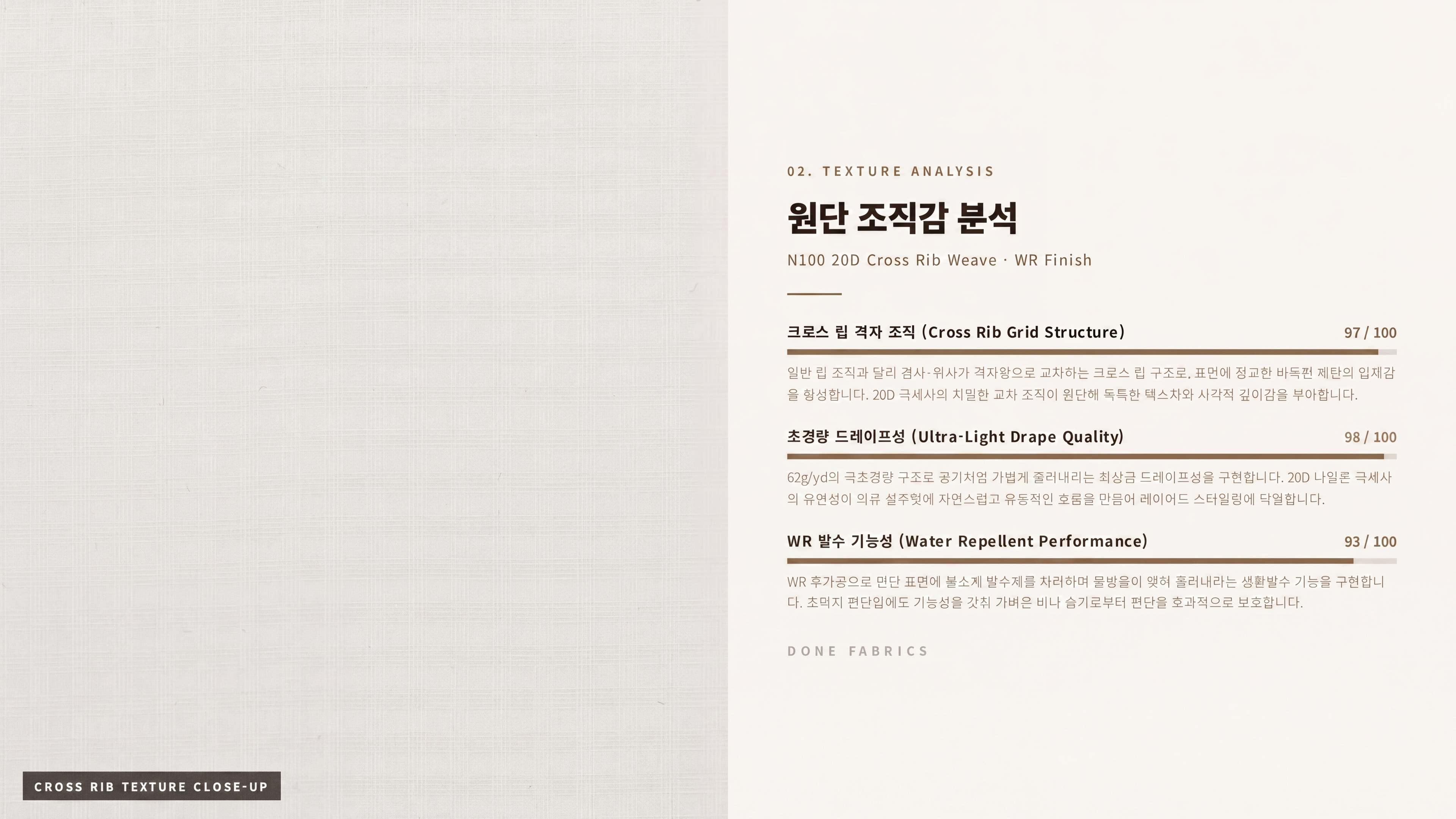 톰포드 상세 이미지 3