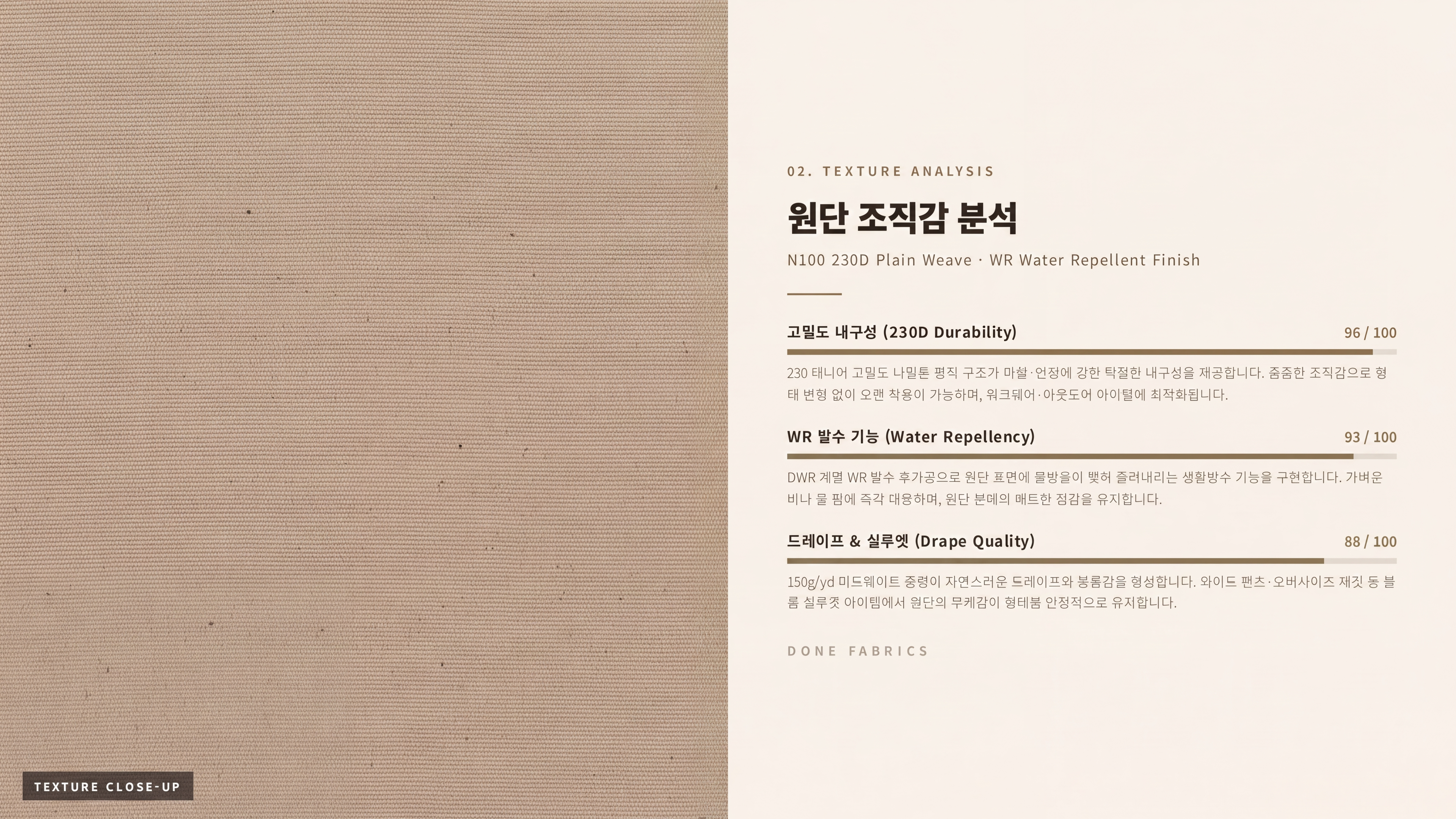트레블 상세 이미지 3