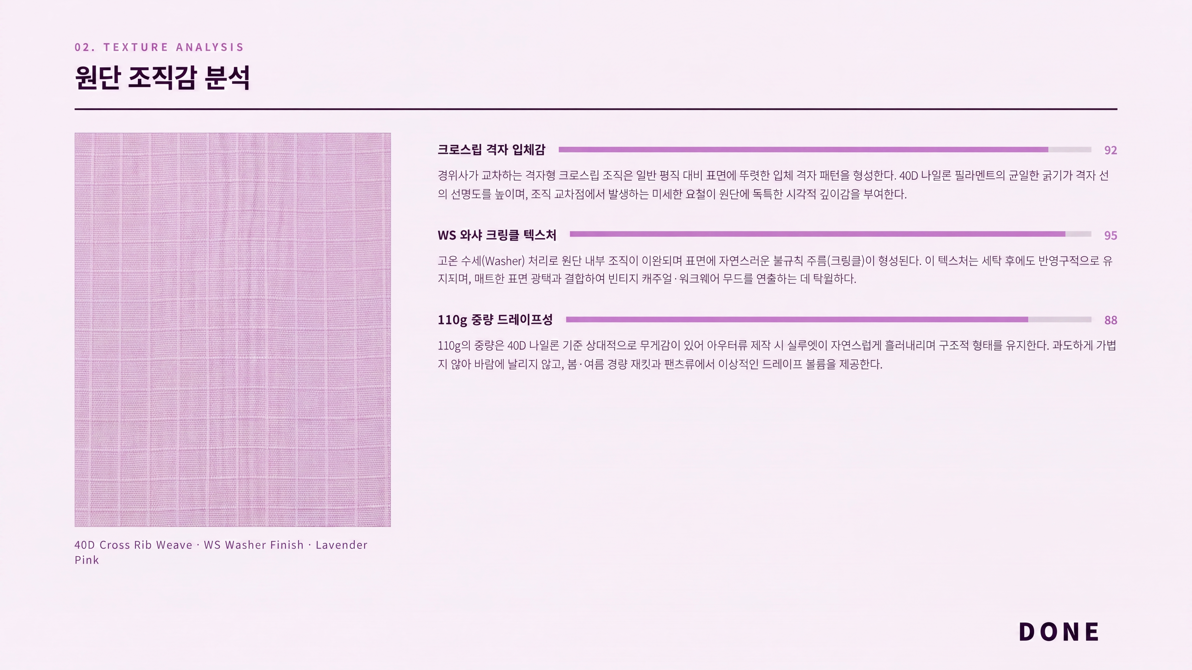 파라곤 상세 이미지 3