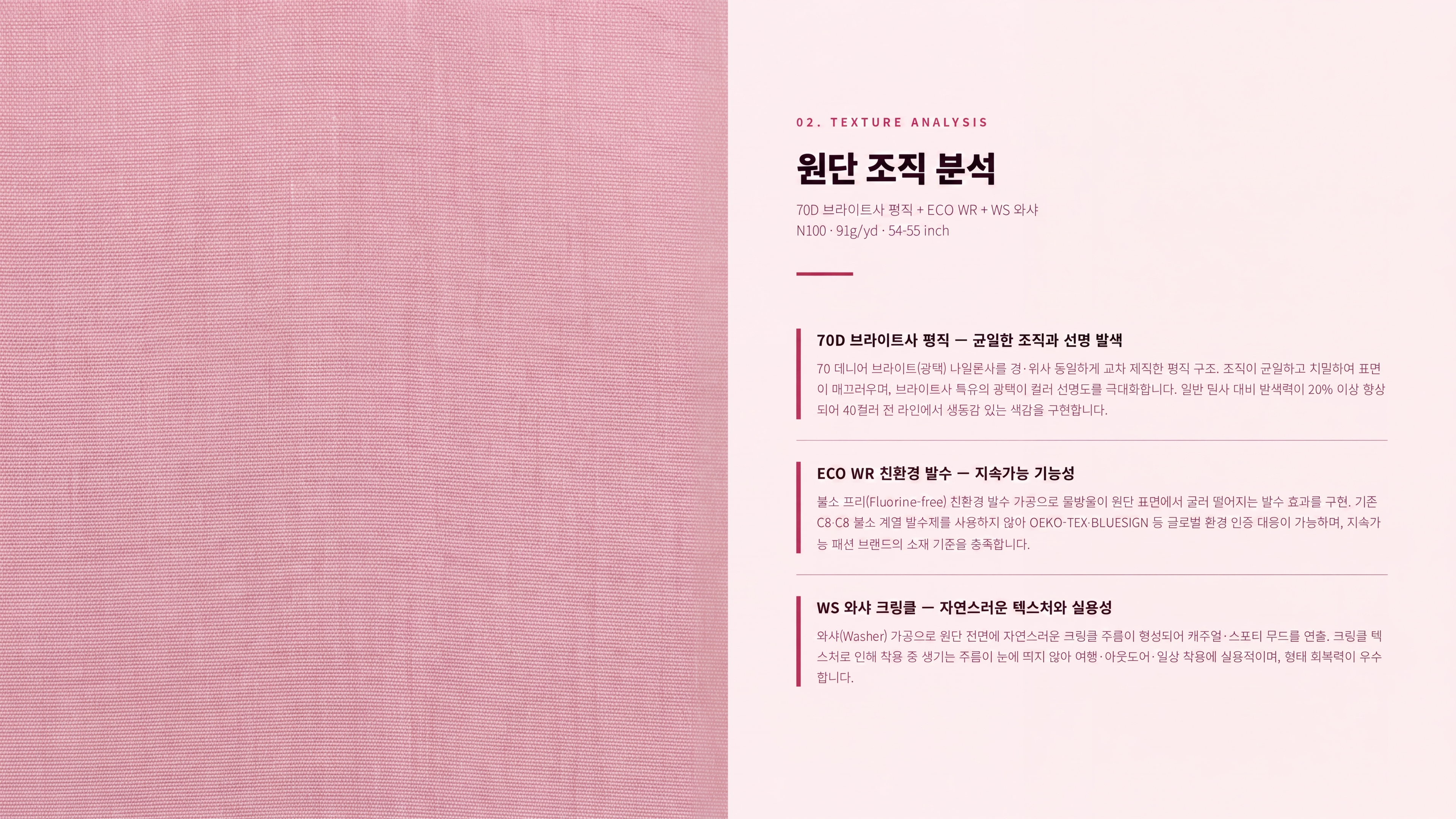 퍼플 상세 이미지 3