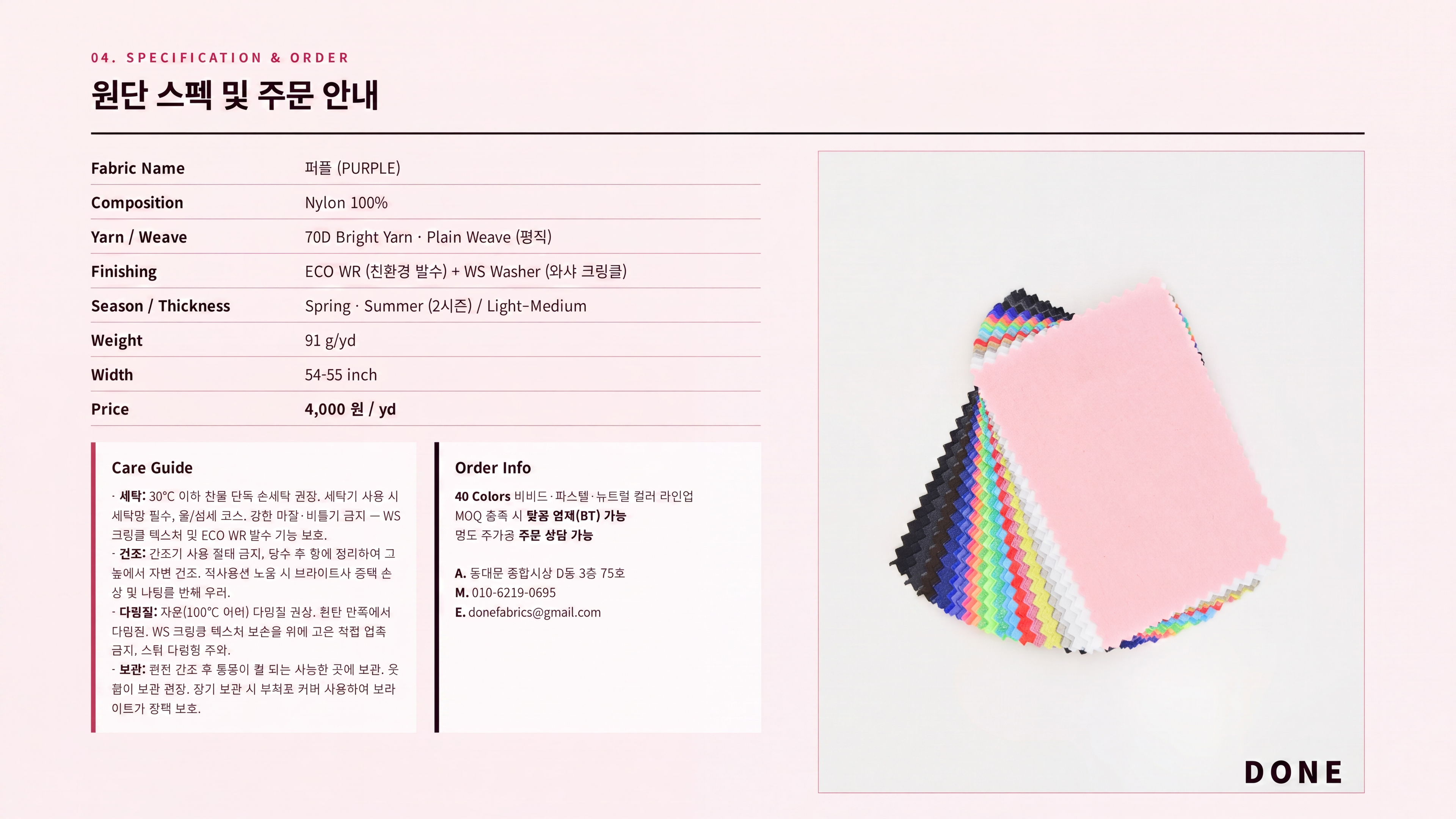퍼플 상세 이미지 5