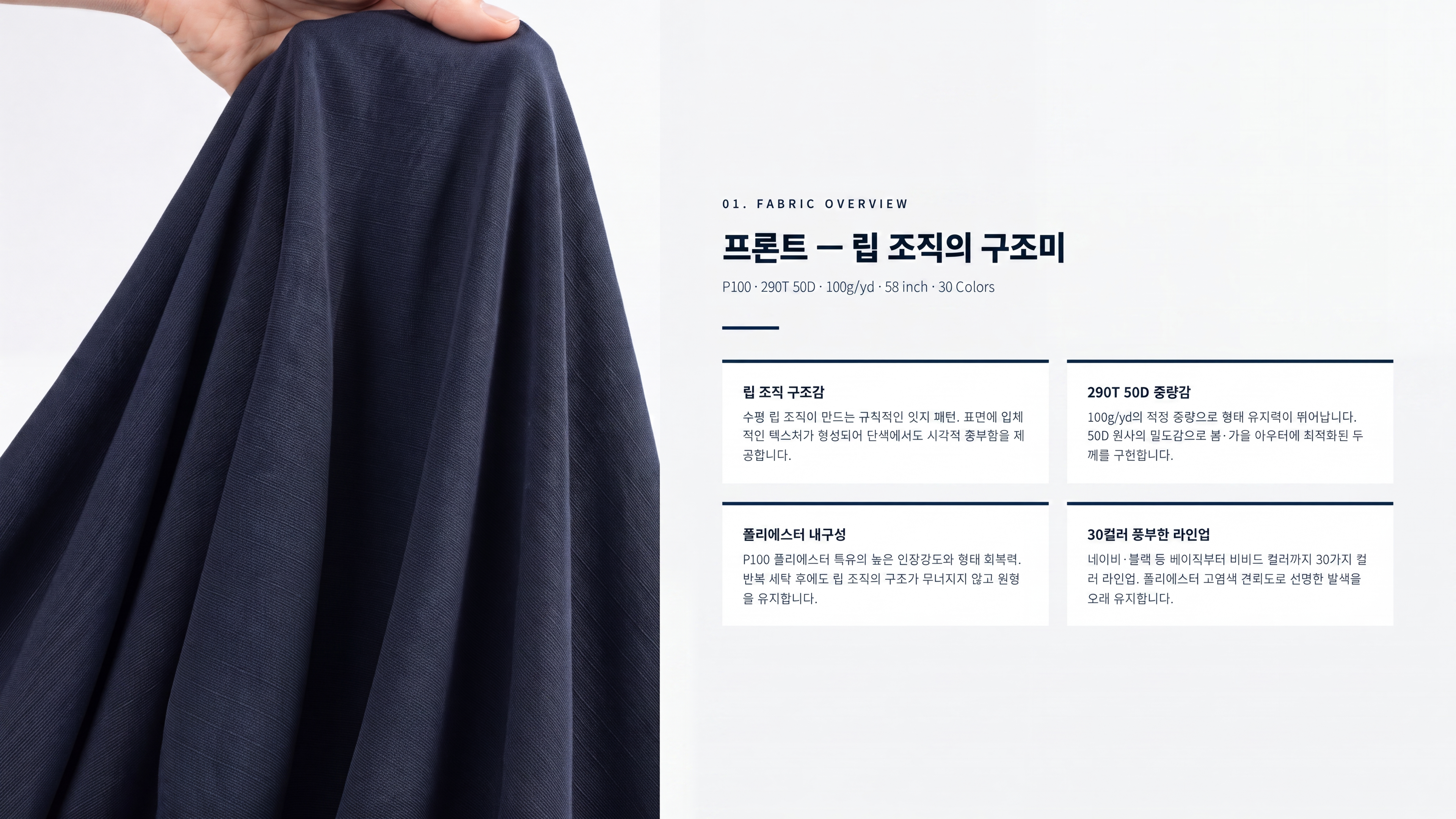 프론트 상세 이미지 2
