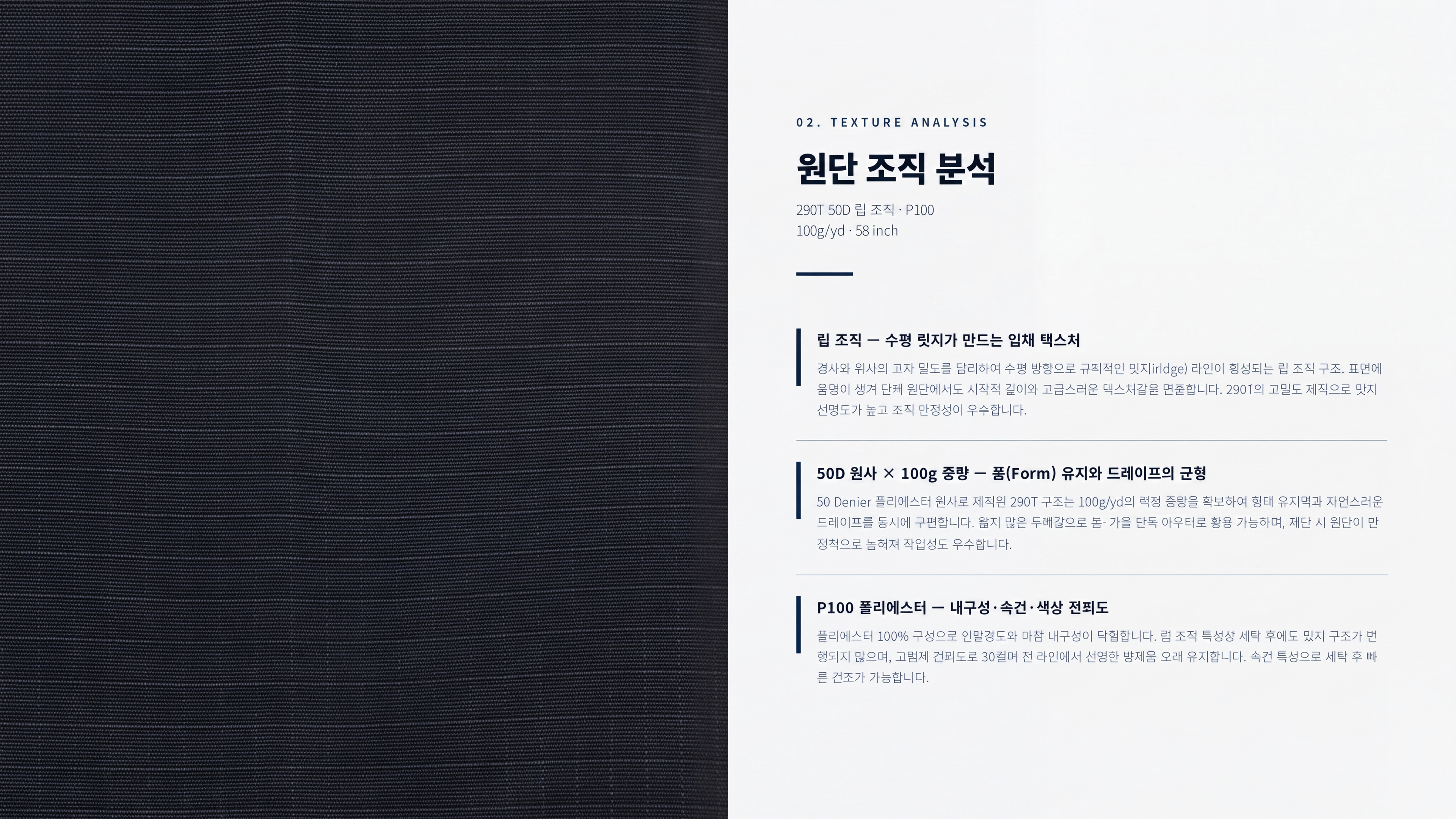 프론트 상세 이미지 3