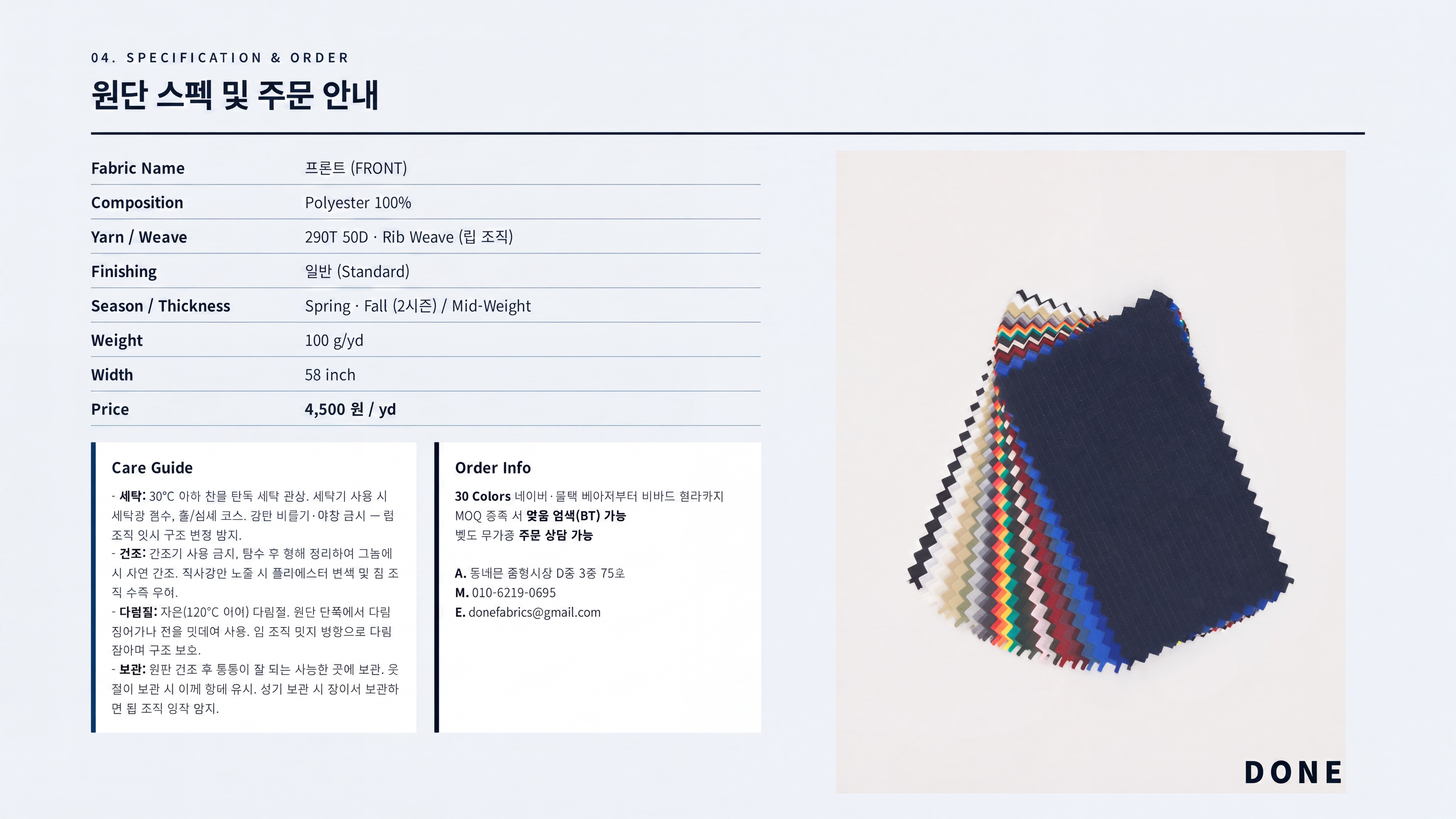 프론트 상세 이미지 5