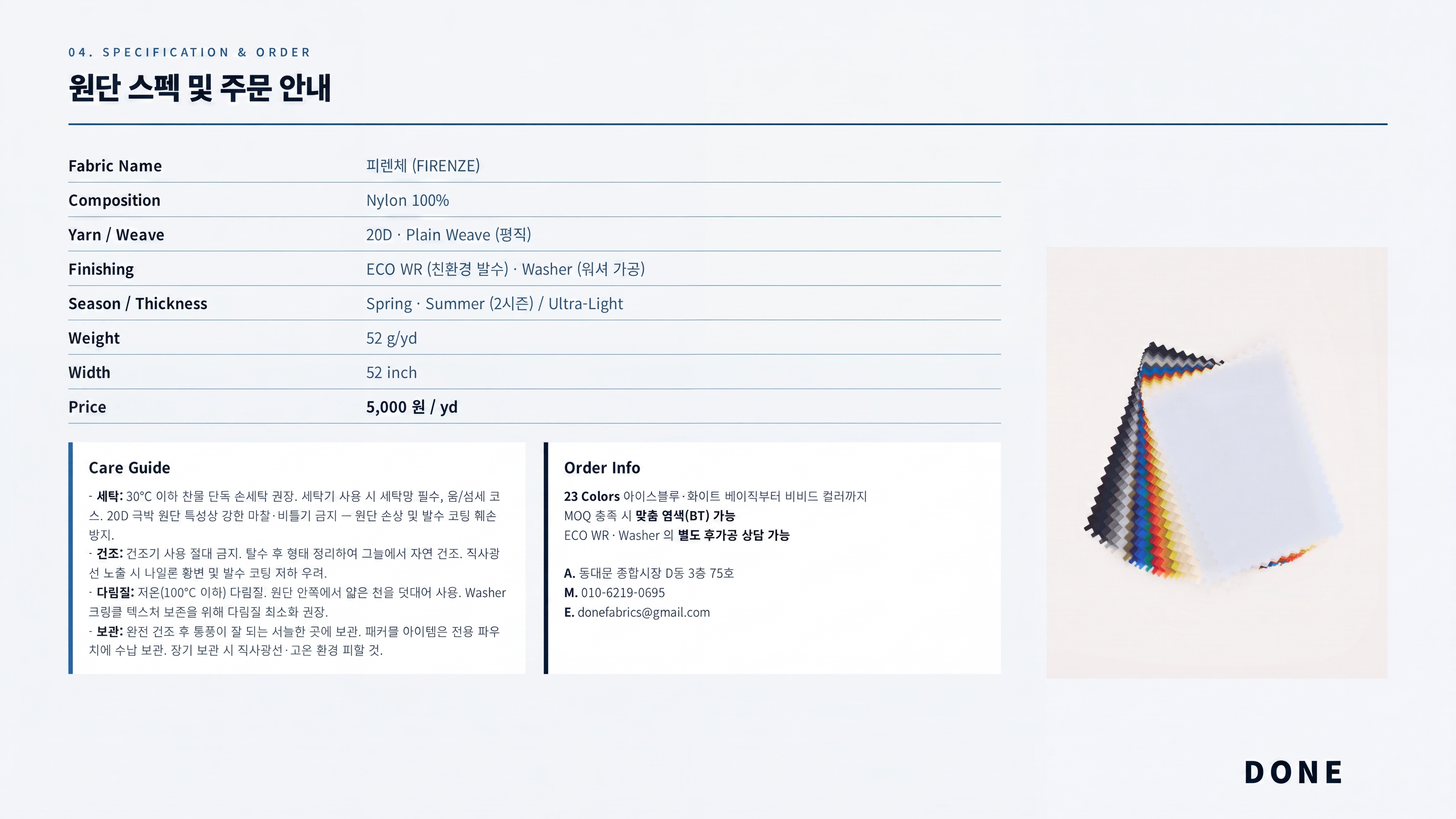 피렌체 상세 이미지 5