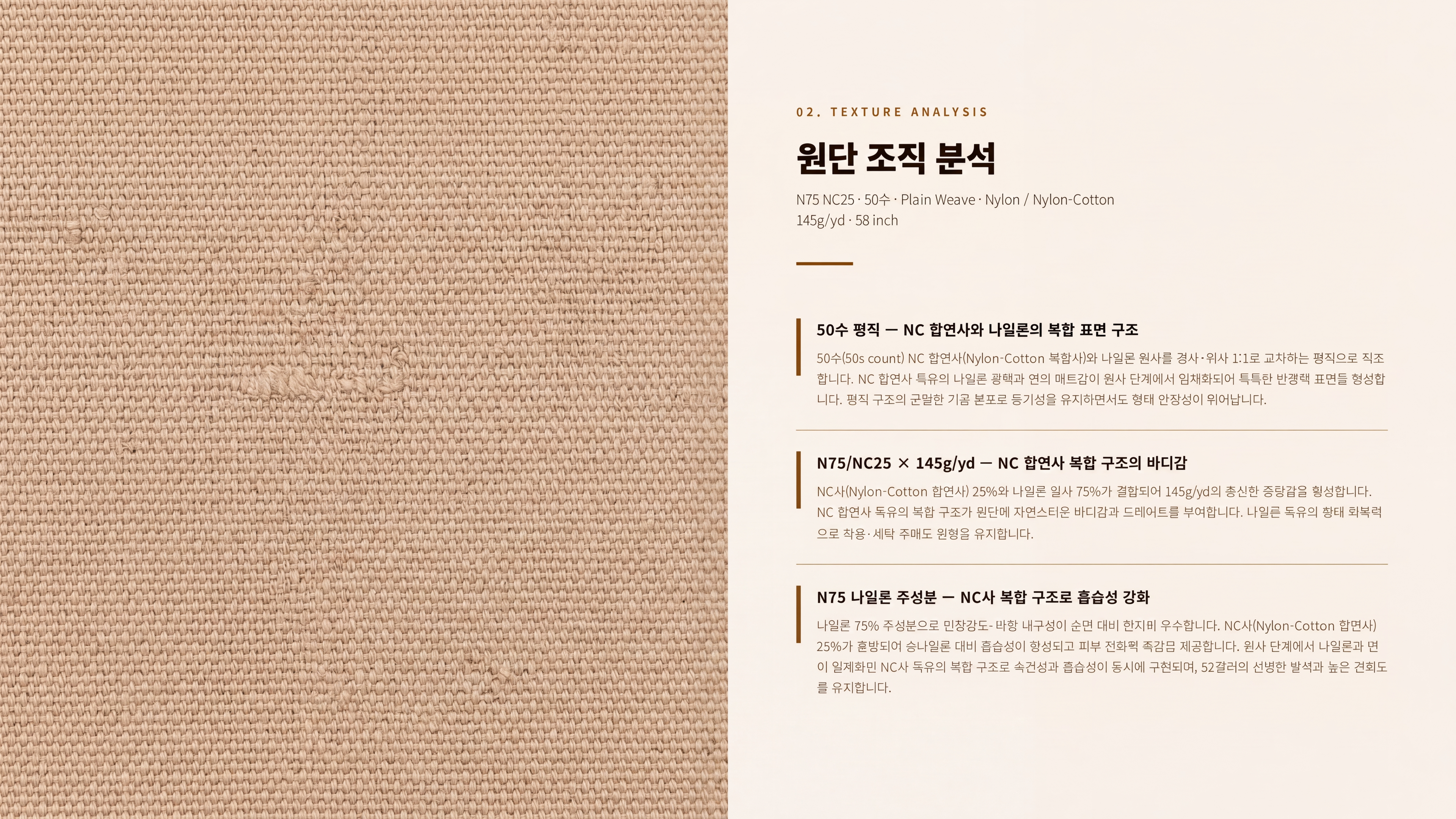 하몬 상세 이미지 3