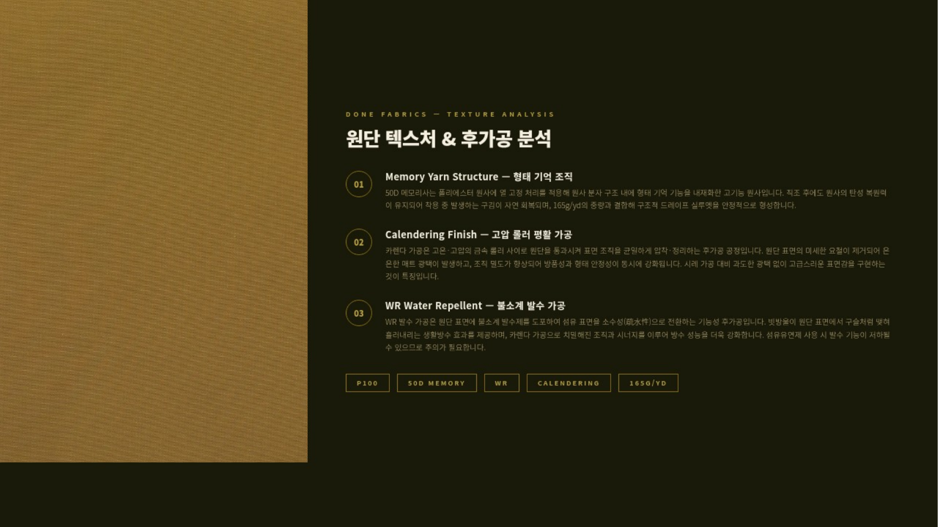 로터스 상세 이미지 3
