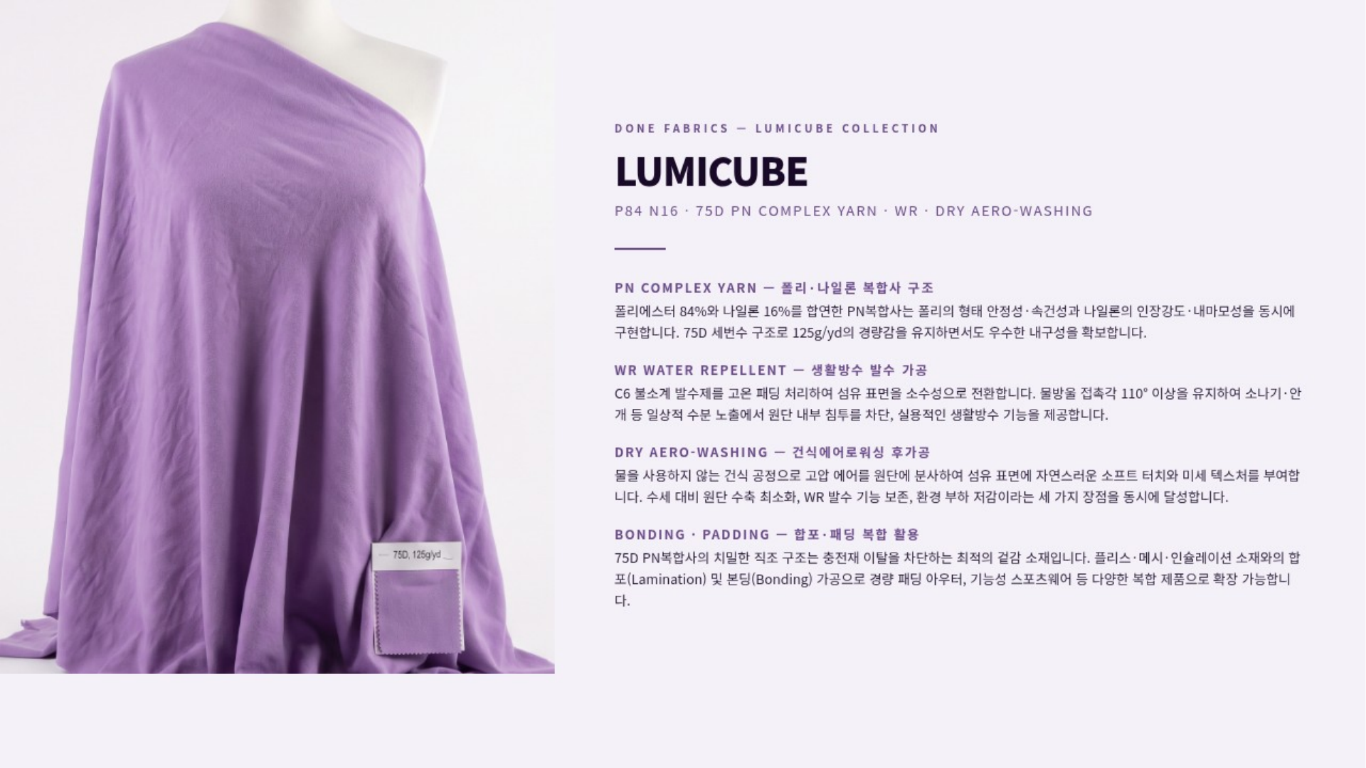 루미큐브 상세 이미지 2