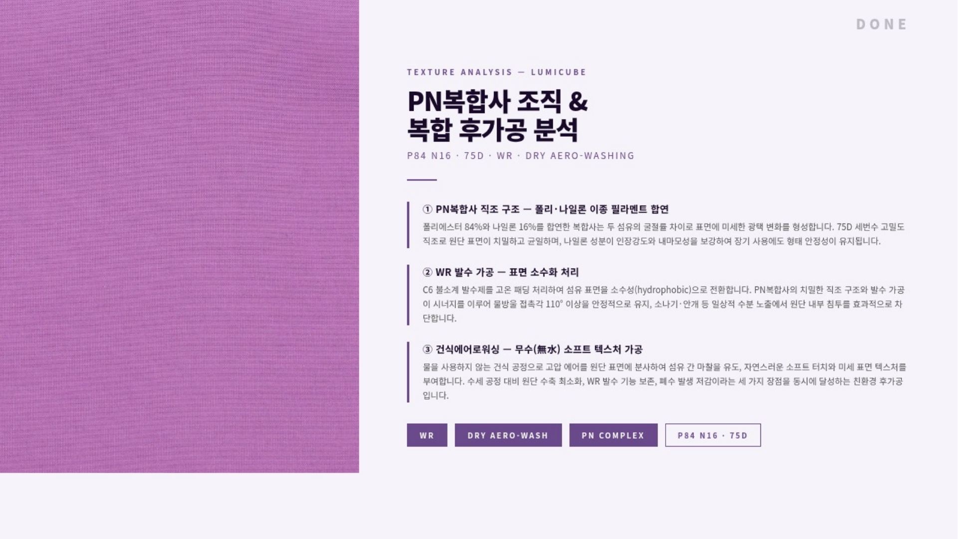 루미큐브 상세 이미지 3