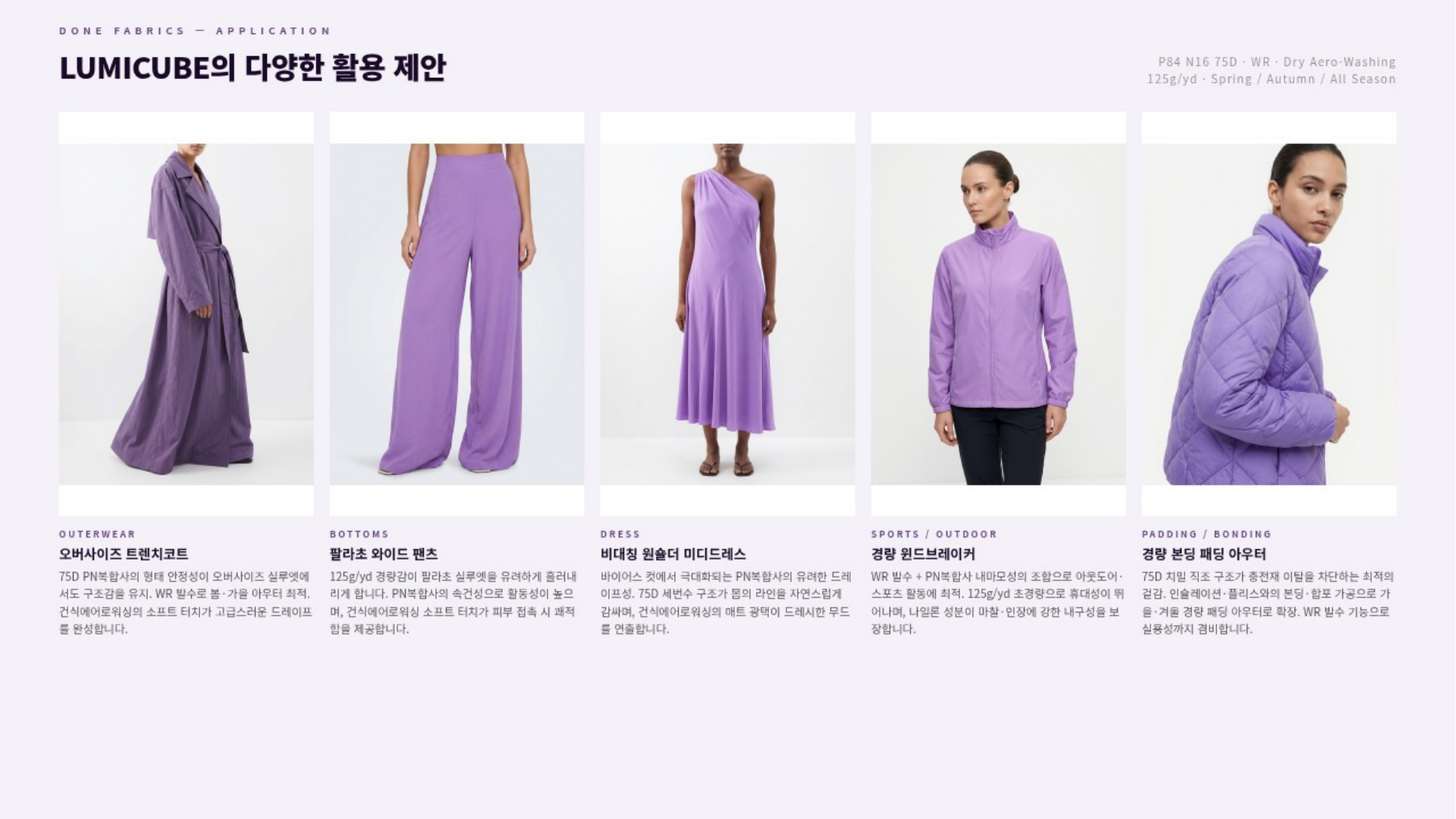 루미큐브 상세 이미지 4