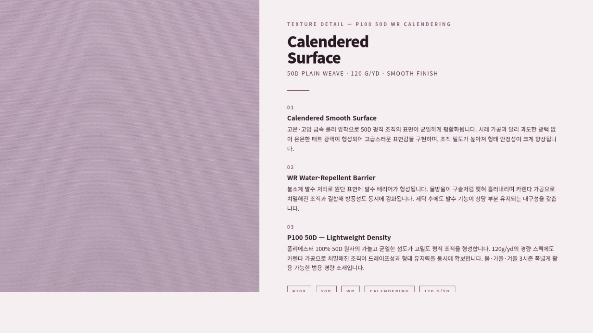루시드 상세 이미지 3