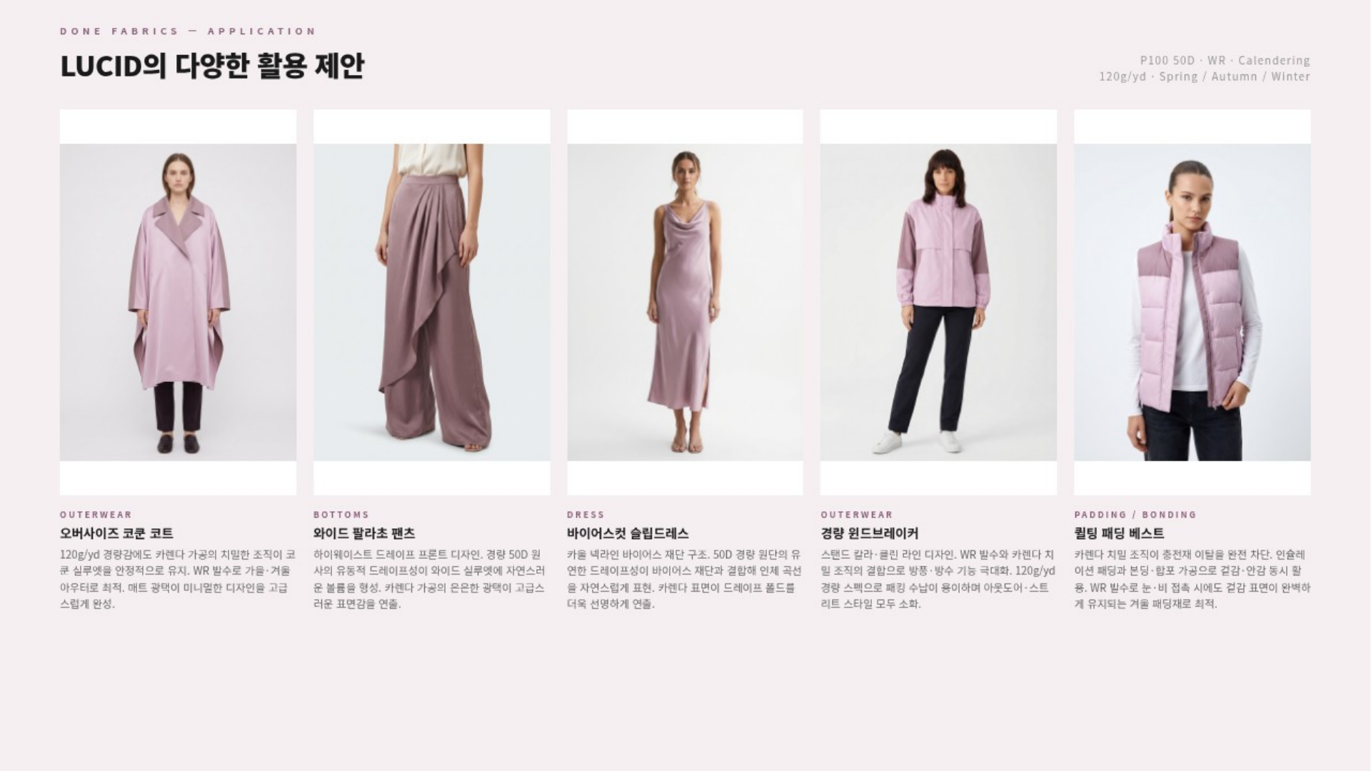 루시드 상세 이미지 4