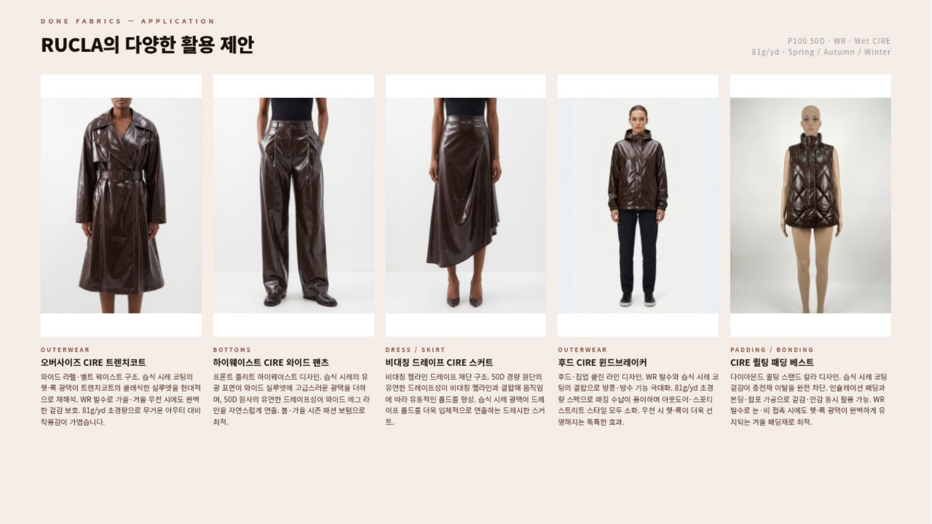 루클라 상세 이미지 4
