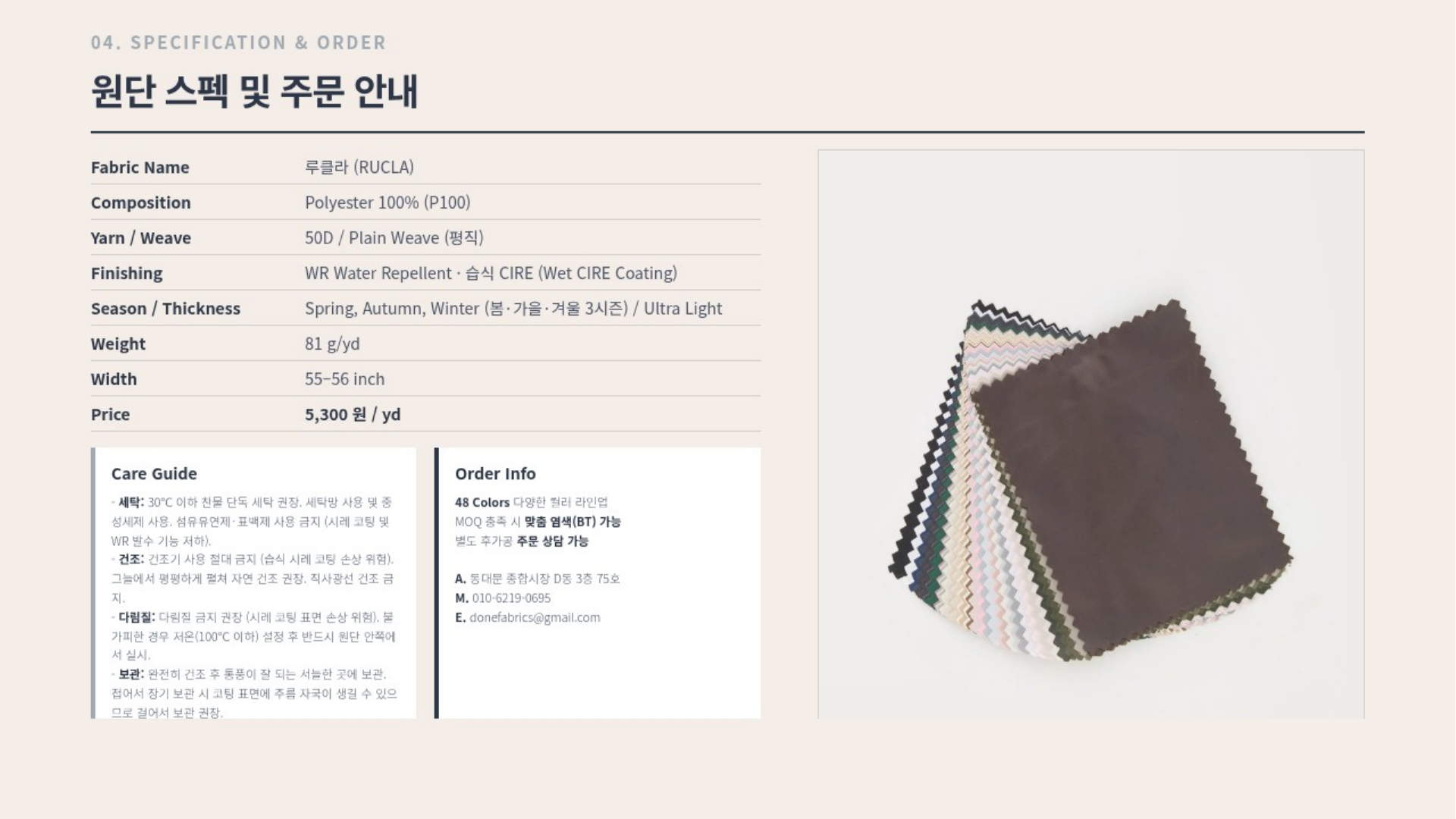 루클라 상세 이미지 5