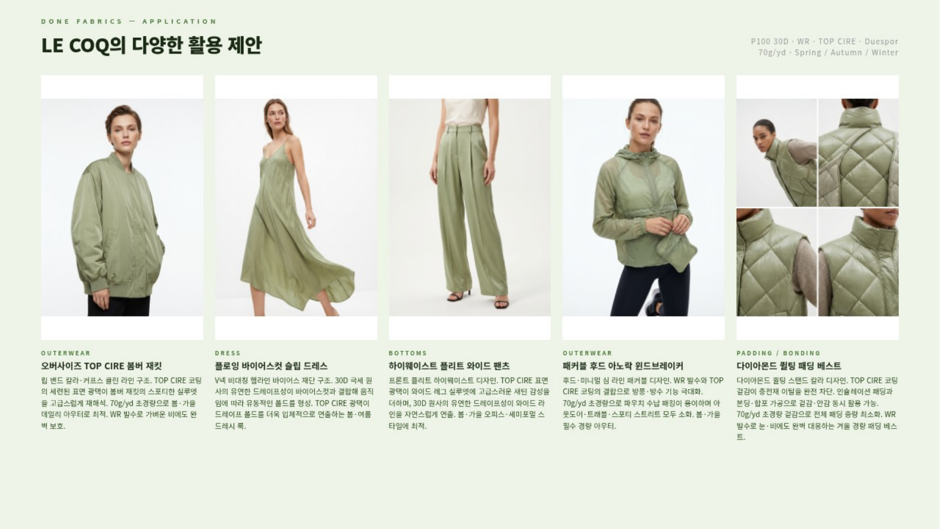 르꼬끄 상세 이미지 4