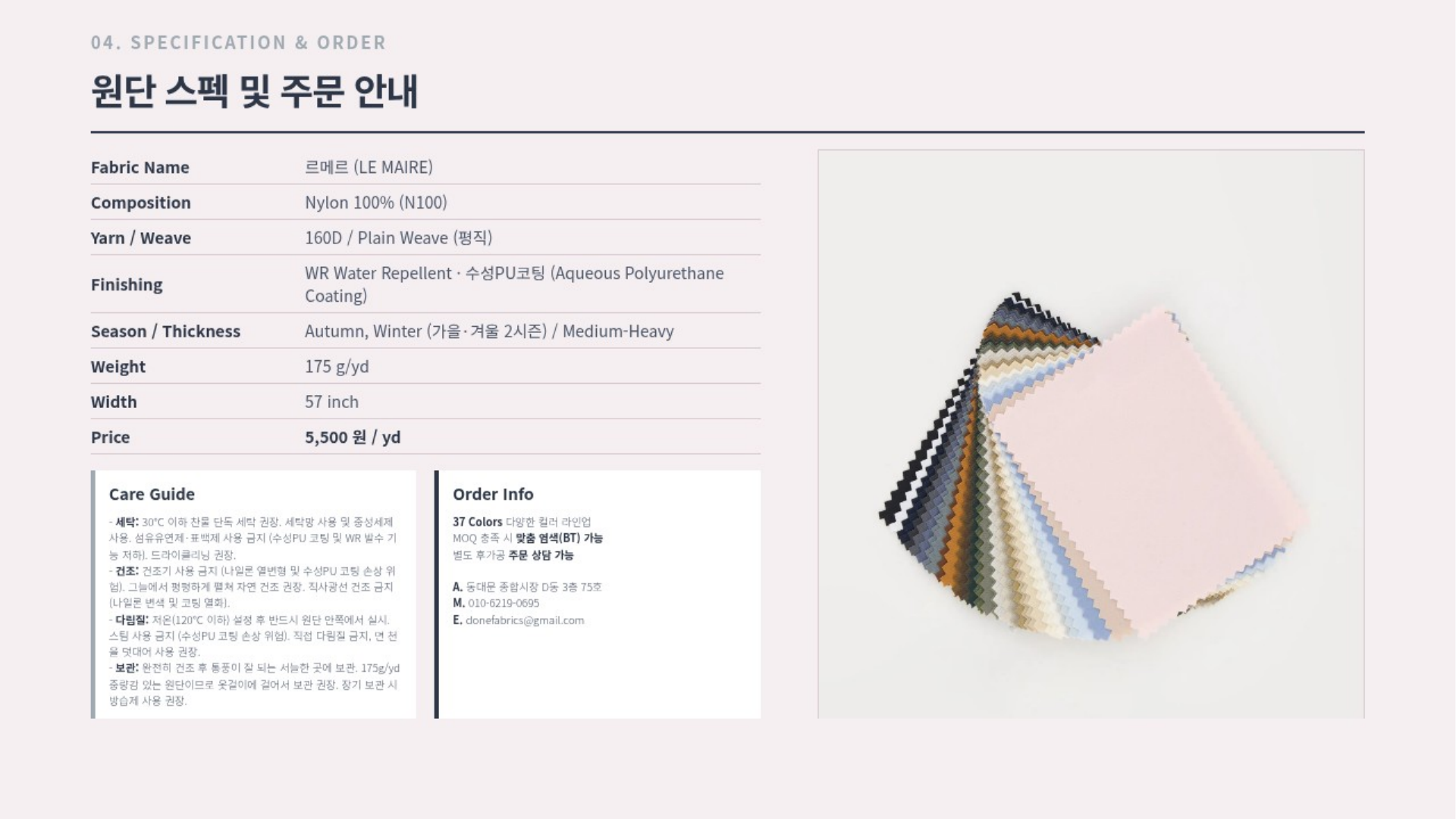 르메르 상세 이미지 5