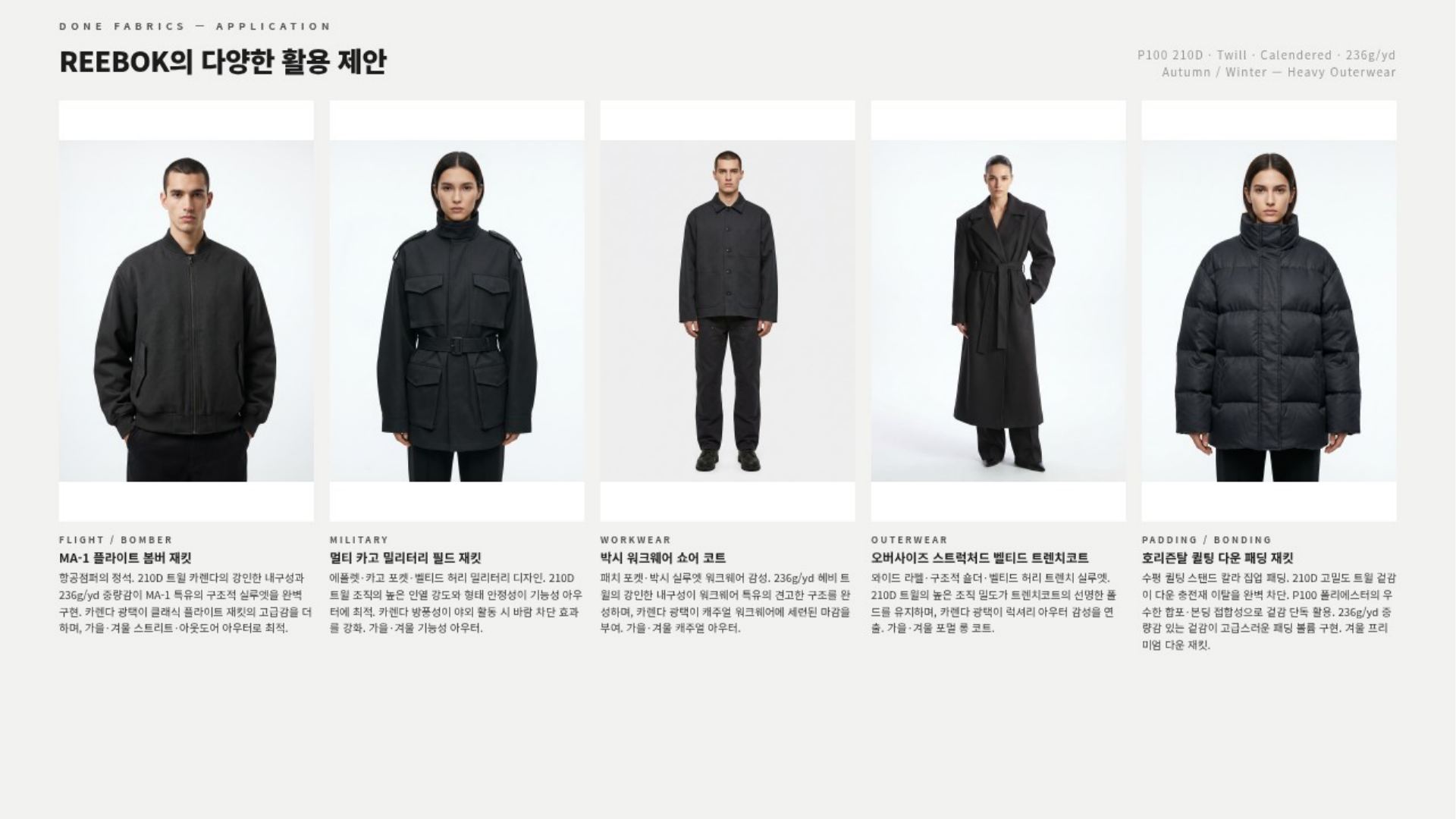 리복 상세 이미지 4