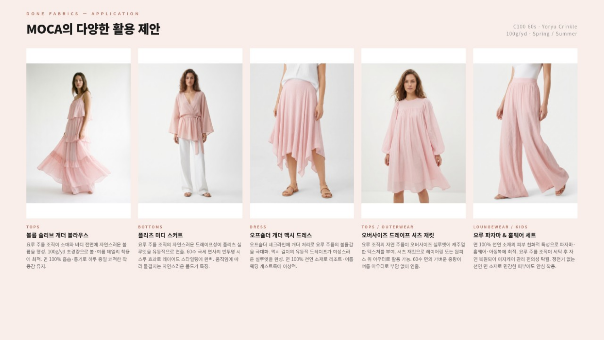 모카 상세 이미지 4