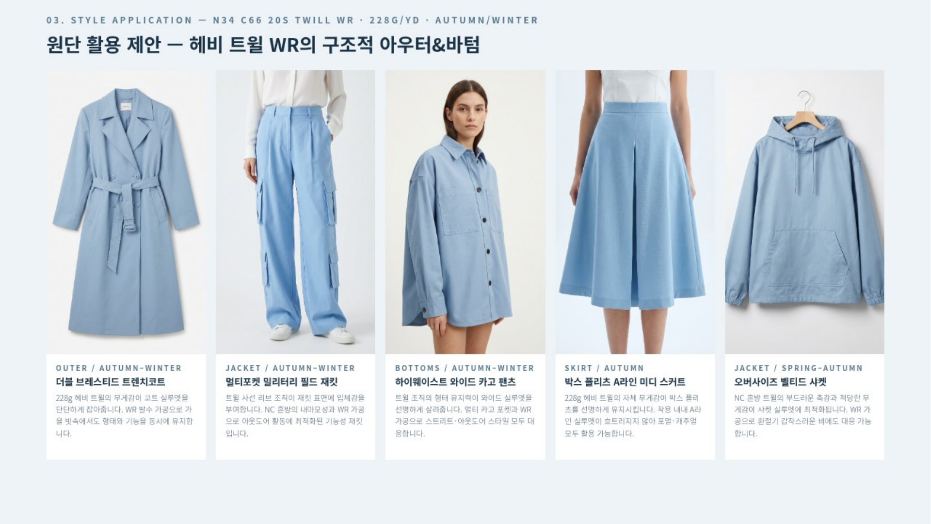 바닐라 상세 이미지 4