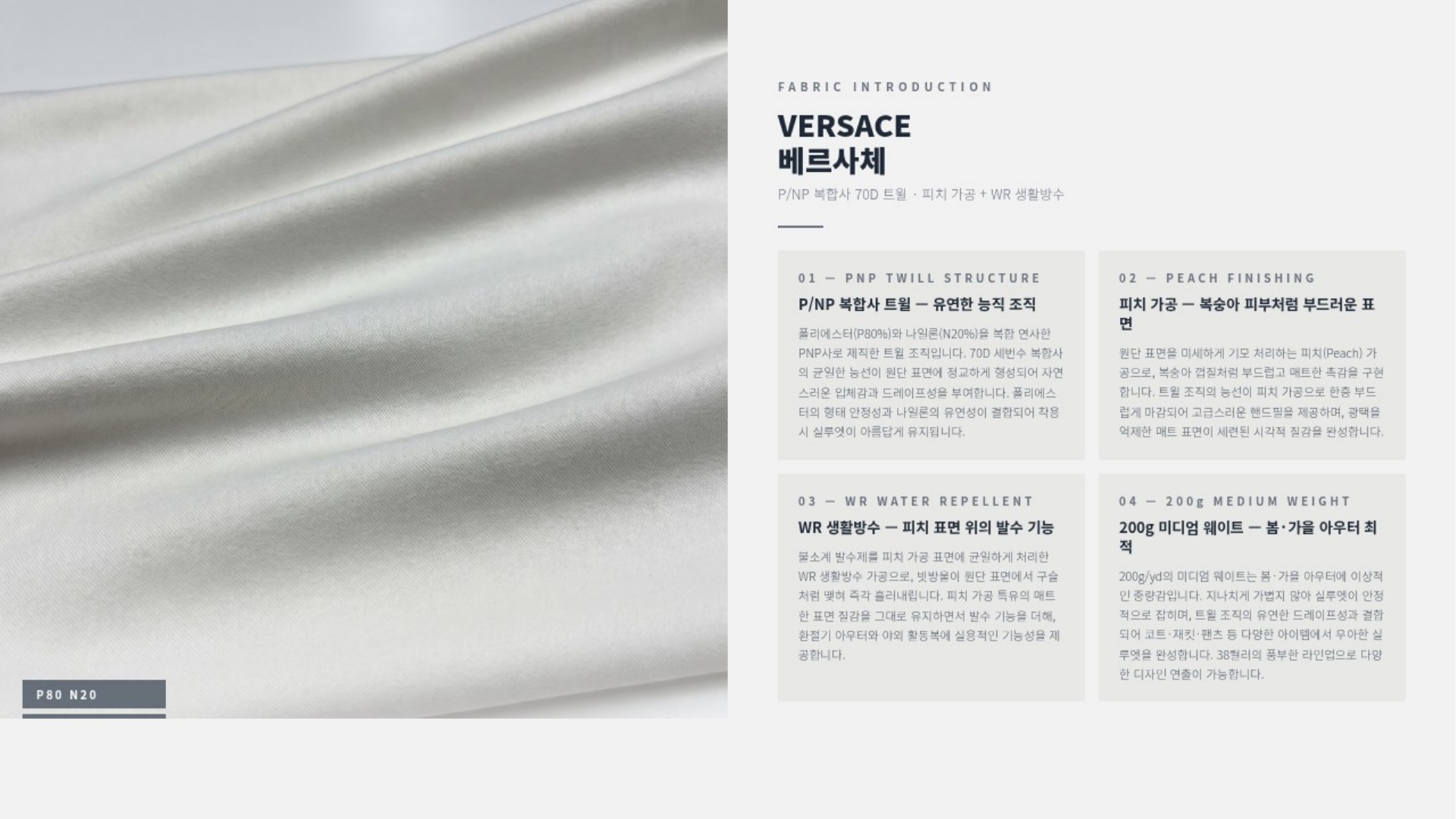 베르사체 상세 이미지 2