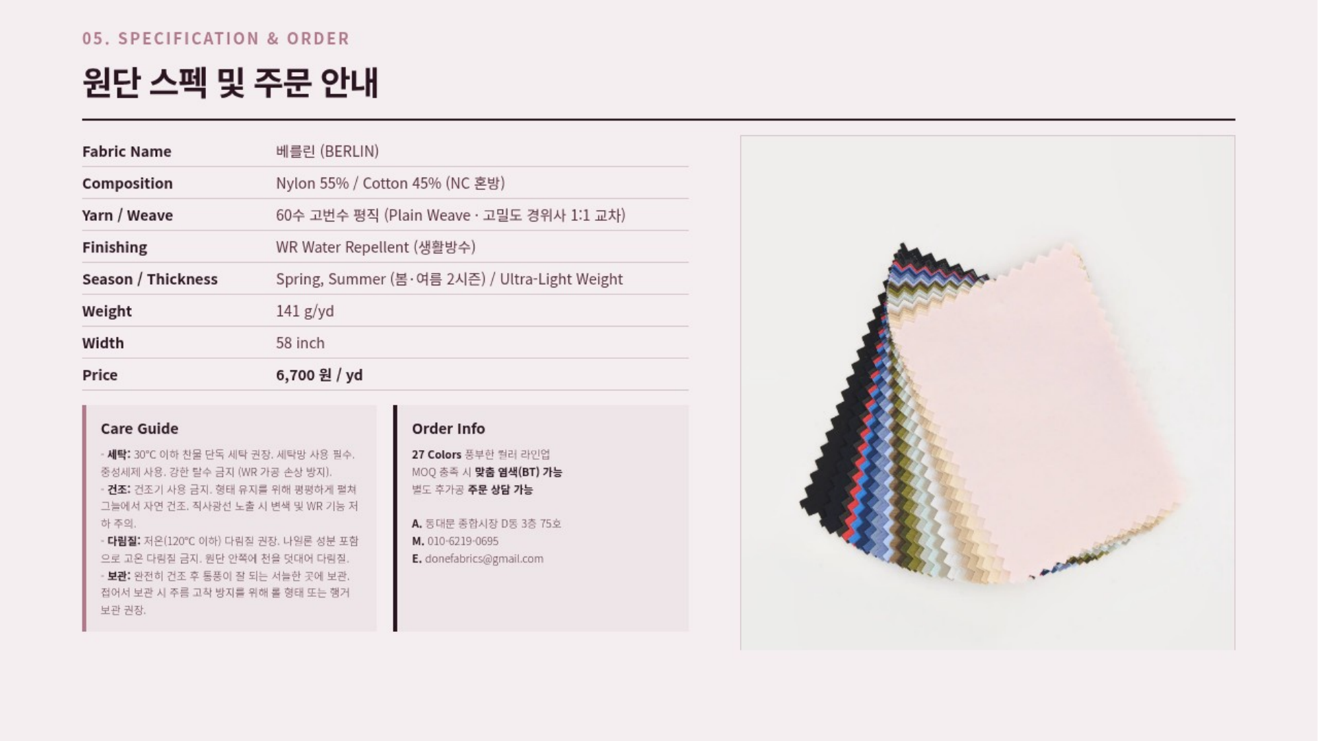 베를린 상세 이미지 5