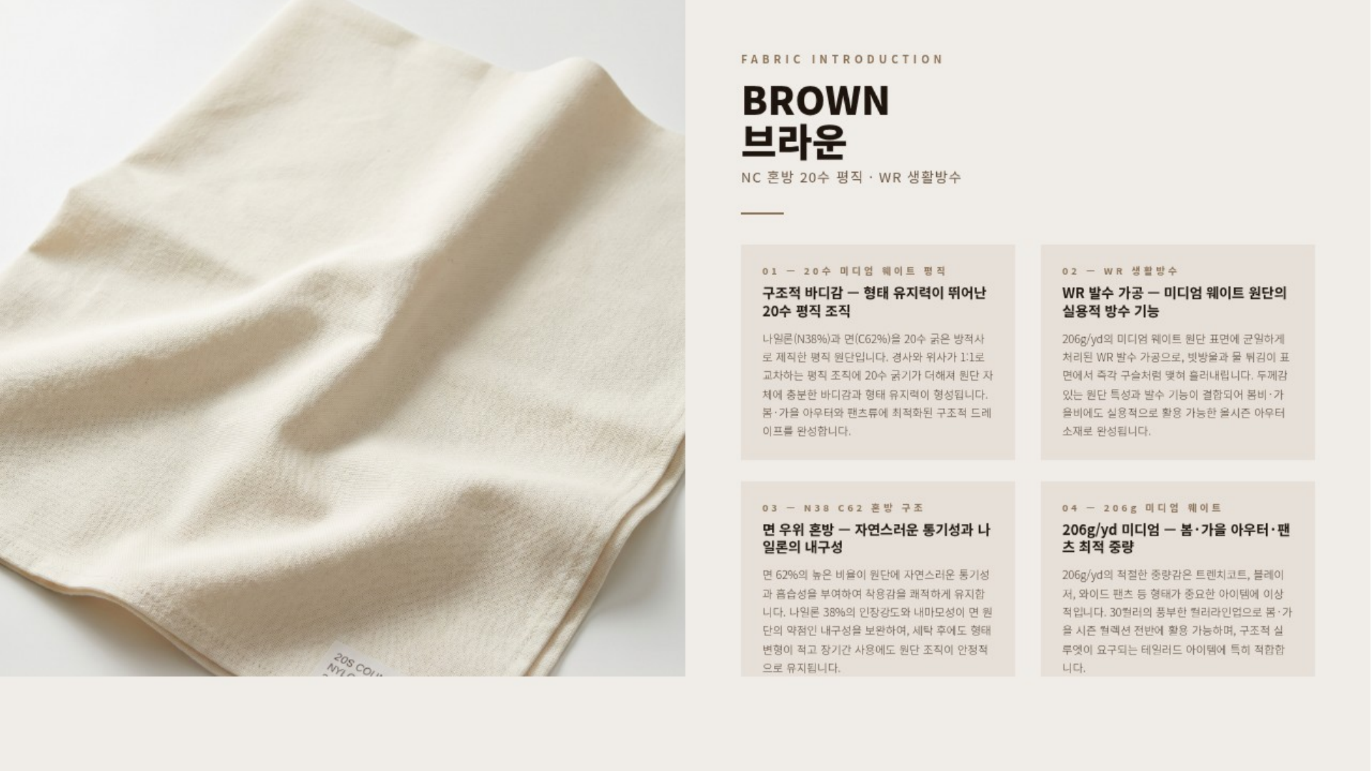 브라운 상세 이미지 2