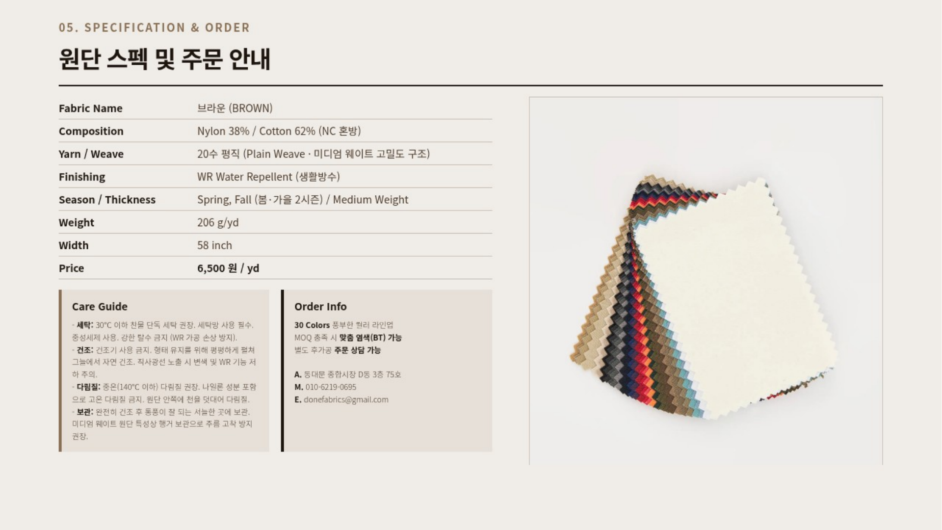 브라운 상세 이미지 5
