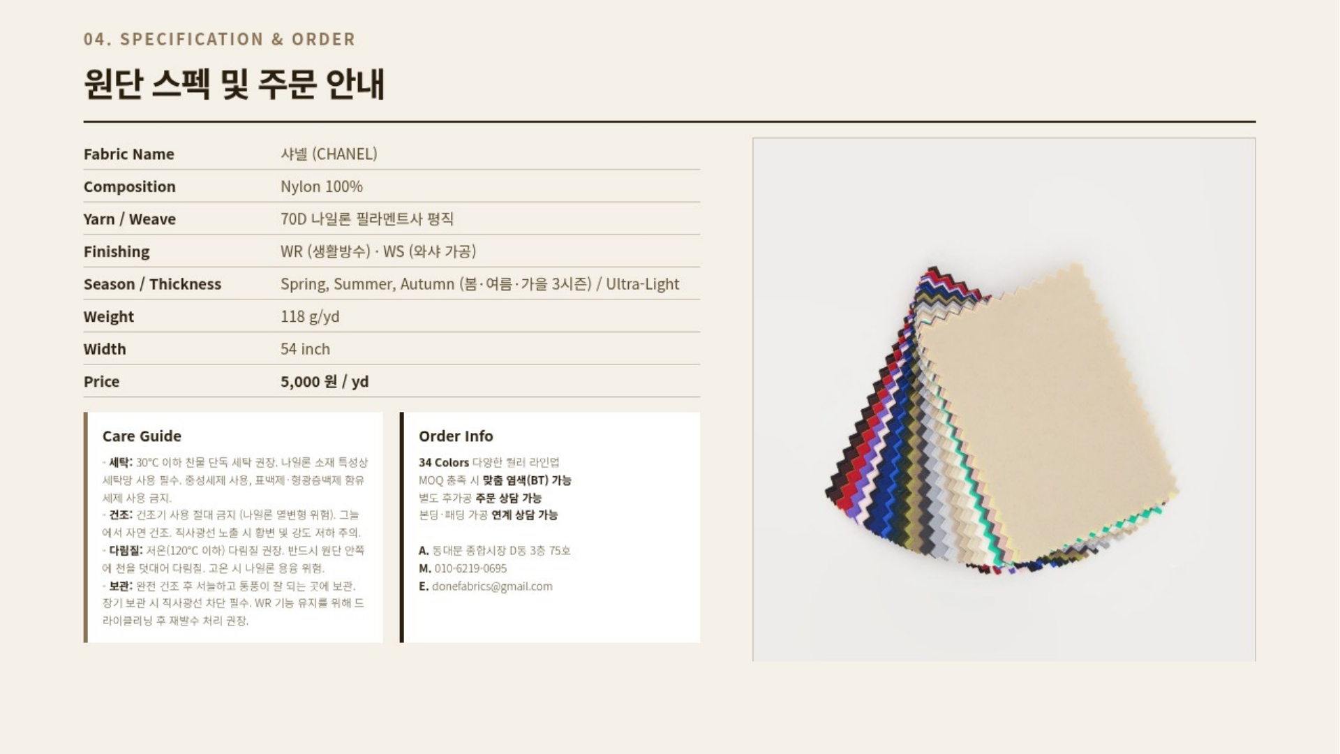 샤넬 상세 이미지 5