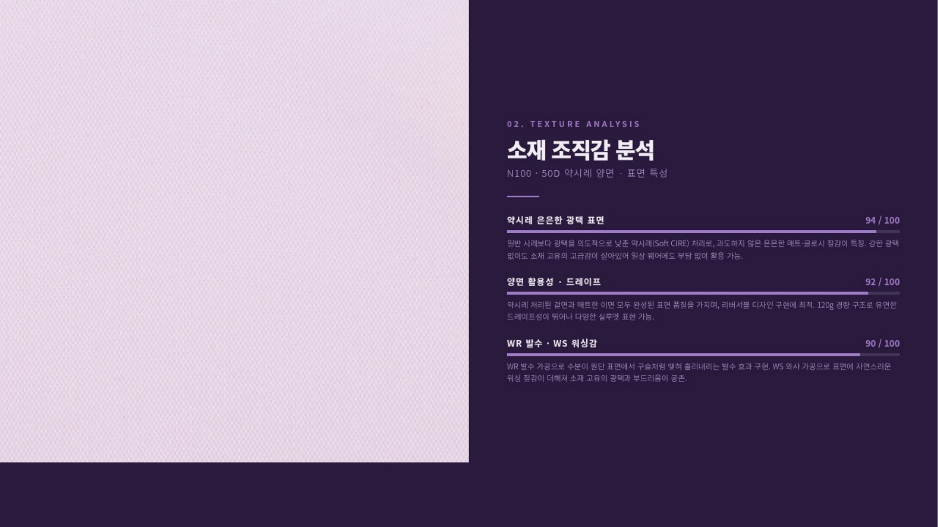 세라믹 상세 이미지 3