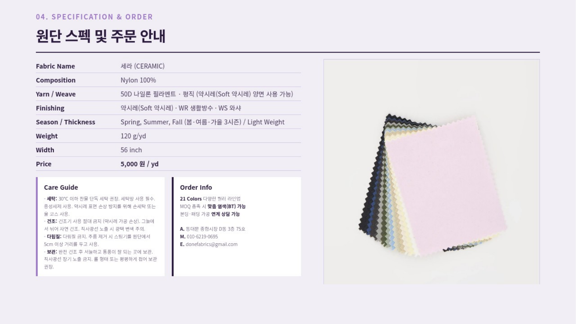 세라믹 상세 이미지 5