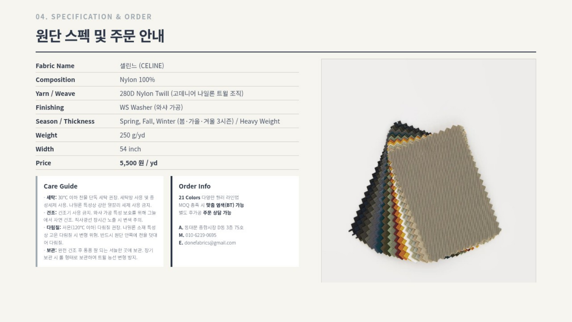 셀린느 상세 이미지 5