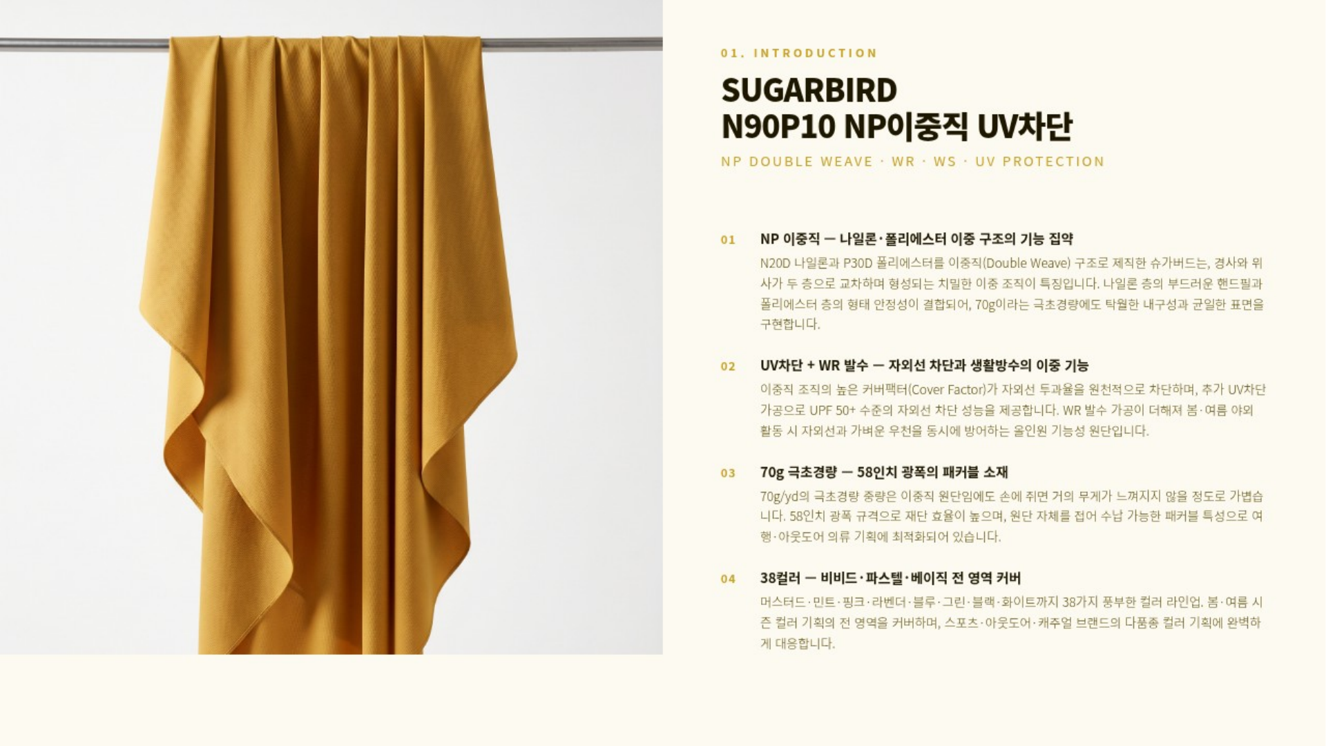 슈가버드 상세 이미지 2