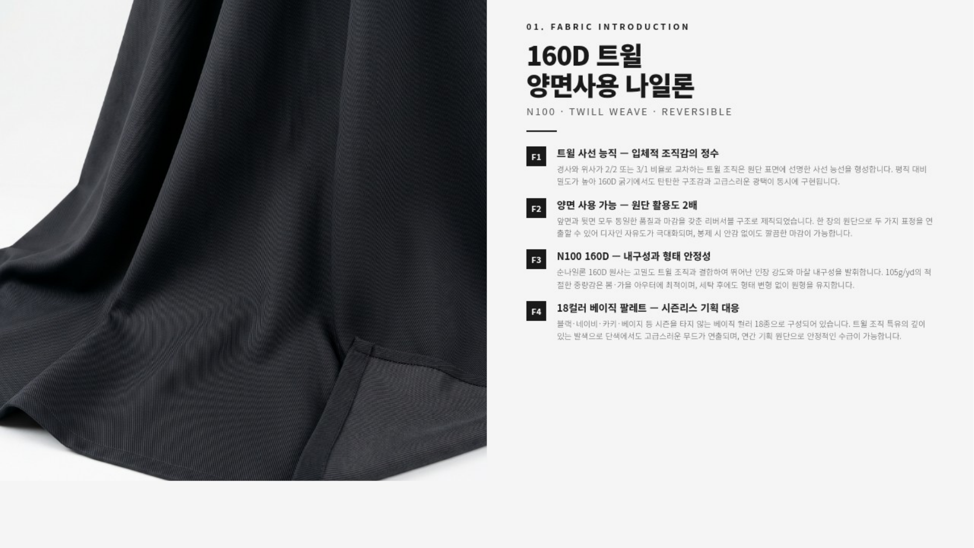 스티치 상세 이미지 2