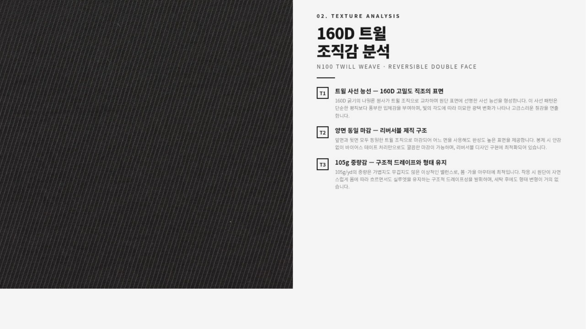 스티치 상세 이미지 3