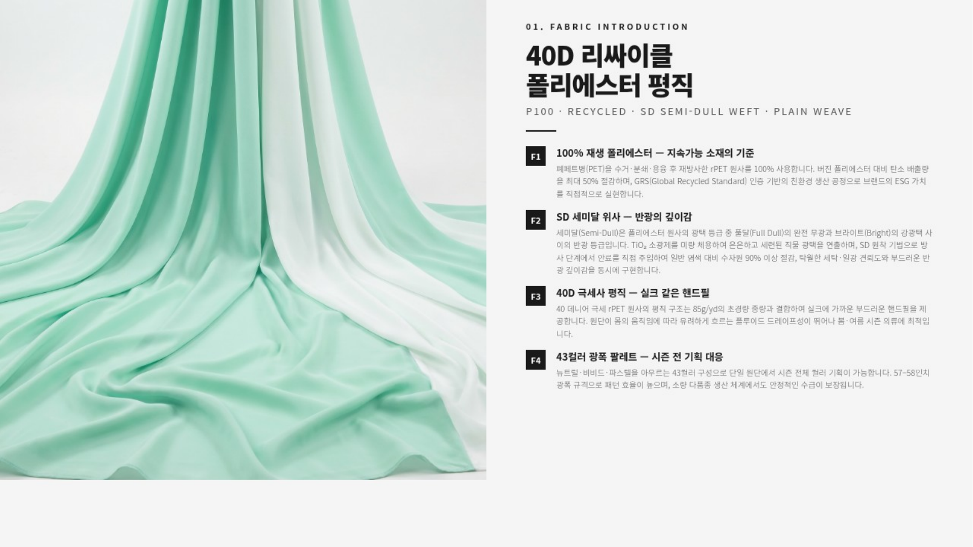 시슬리 상세 이미지 2