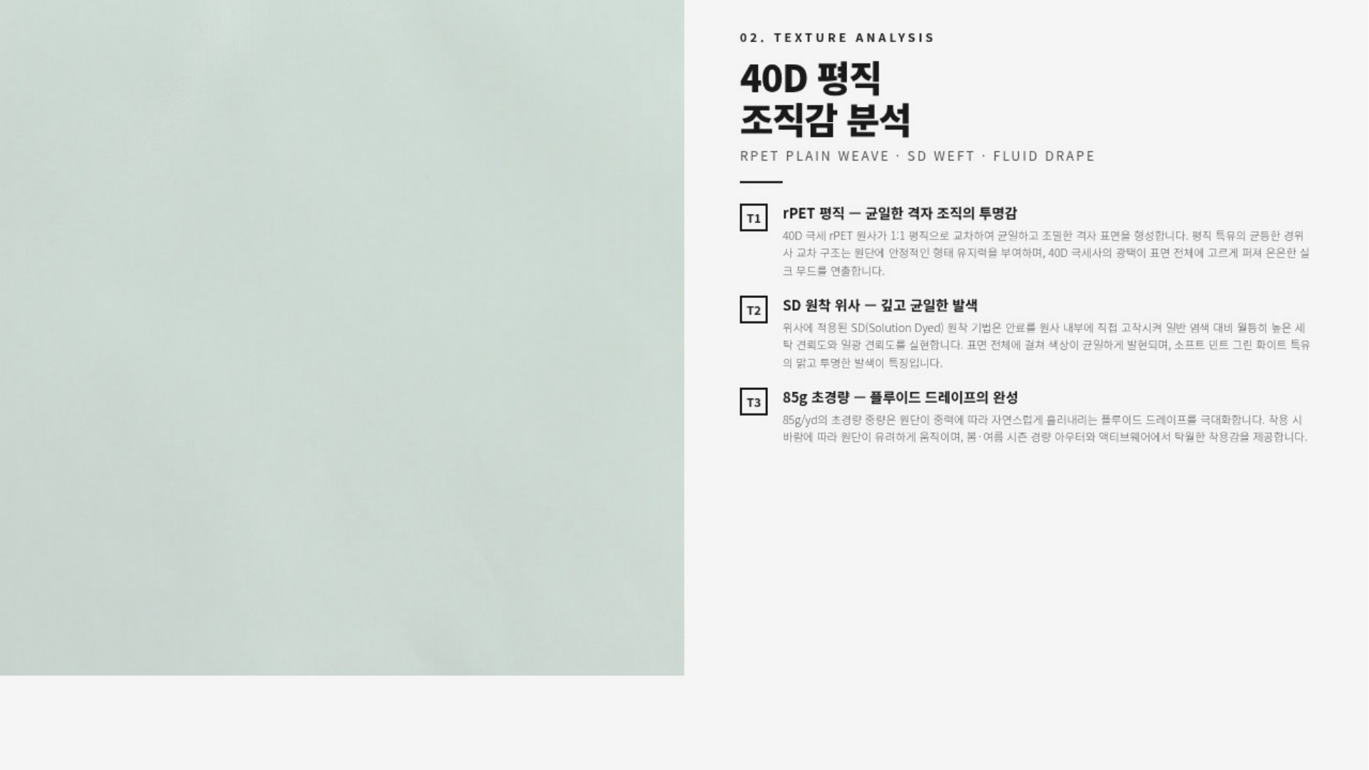 시슬리 상세 이미지 3