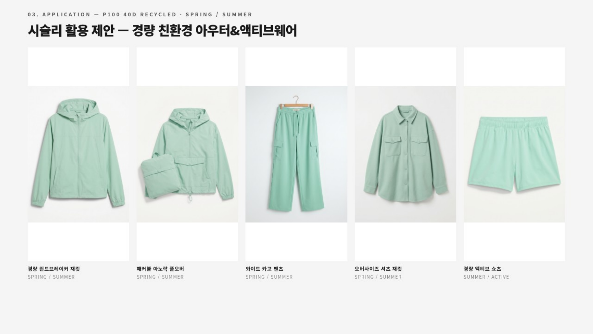 시슬리 상세 이미지 4